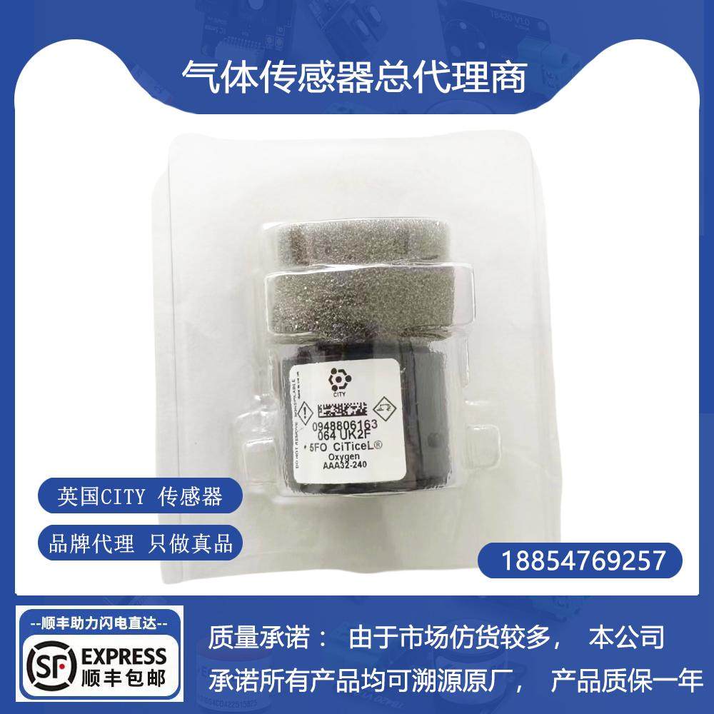 英国CITY 5FO氧气2FO传感器A5F 5SF 5ND 5NF 5SFF 5F 5MF 5OXLL - 图1