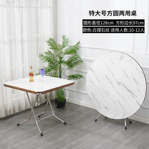 简易折叠桌餐桌家用小户型圆桌正方形可吃饭桌简约租房折叠圆桌子 - 图1
