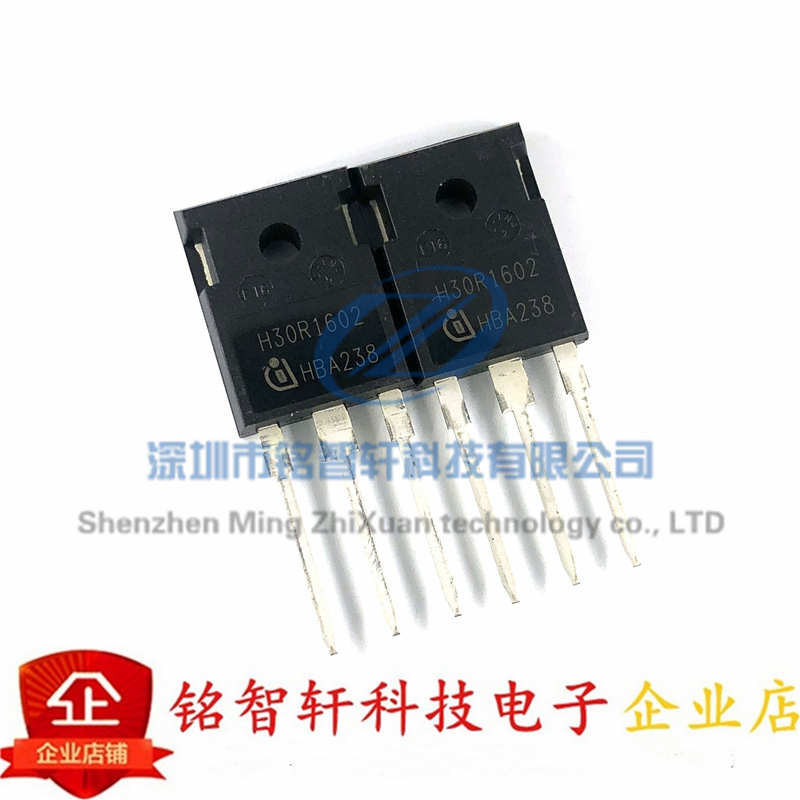 原装 IHW30N160R2 印字 H30R1602 IGBT电磁炉大功率管 1600V 30A - 图3