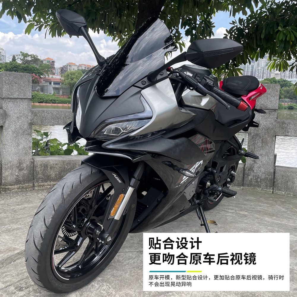 适用春风2023款250SR 竞技风挡 下唇 MY23改装加高挡风镜导流罩 - 图0