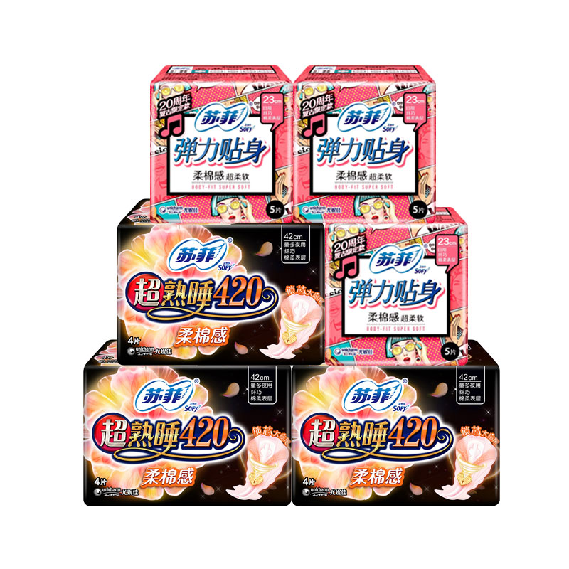 苏菲日夜组合装弹力贴身日用卫生巾 俊官家居卫生巾
