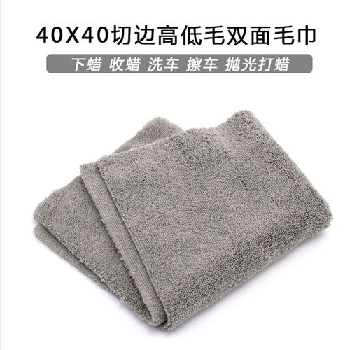 NVIXS洗车超细纤维毛巾美容漆面钢圈内饰脱水玻璃镀晶打蜡 - 图0