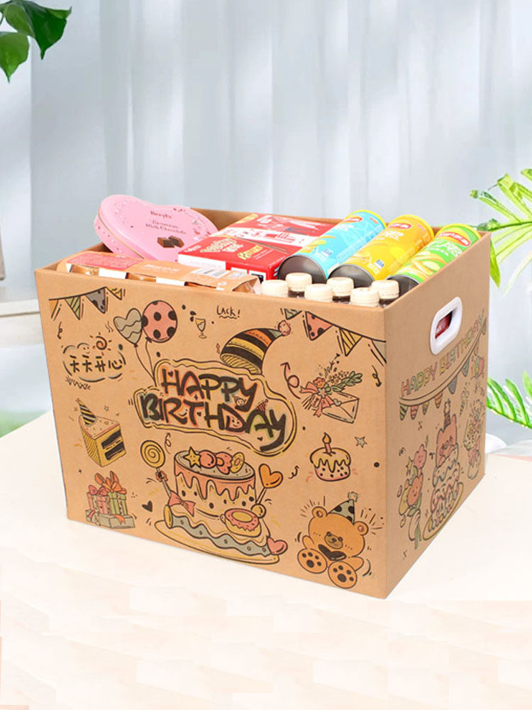 生日礼物盒礼盒空盒惊喜零食盒子男生礼品盒彩色礼物手提箱子大号