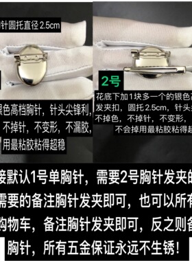 全5.5cm新款多种材料DIY饰品
