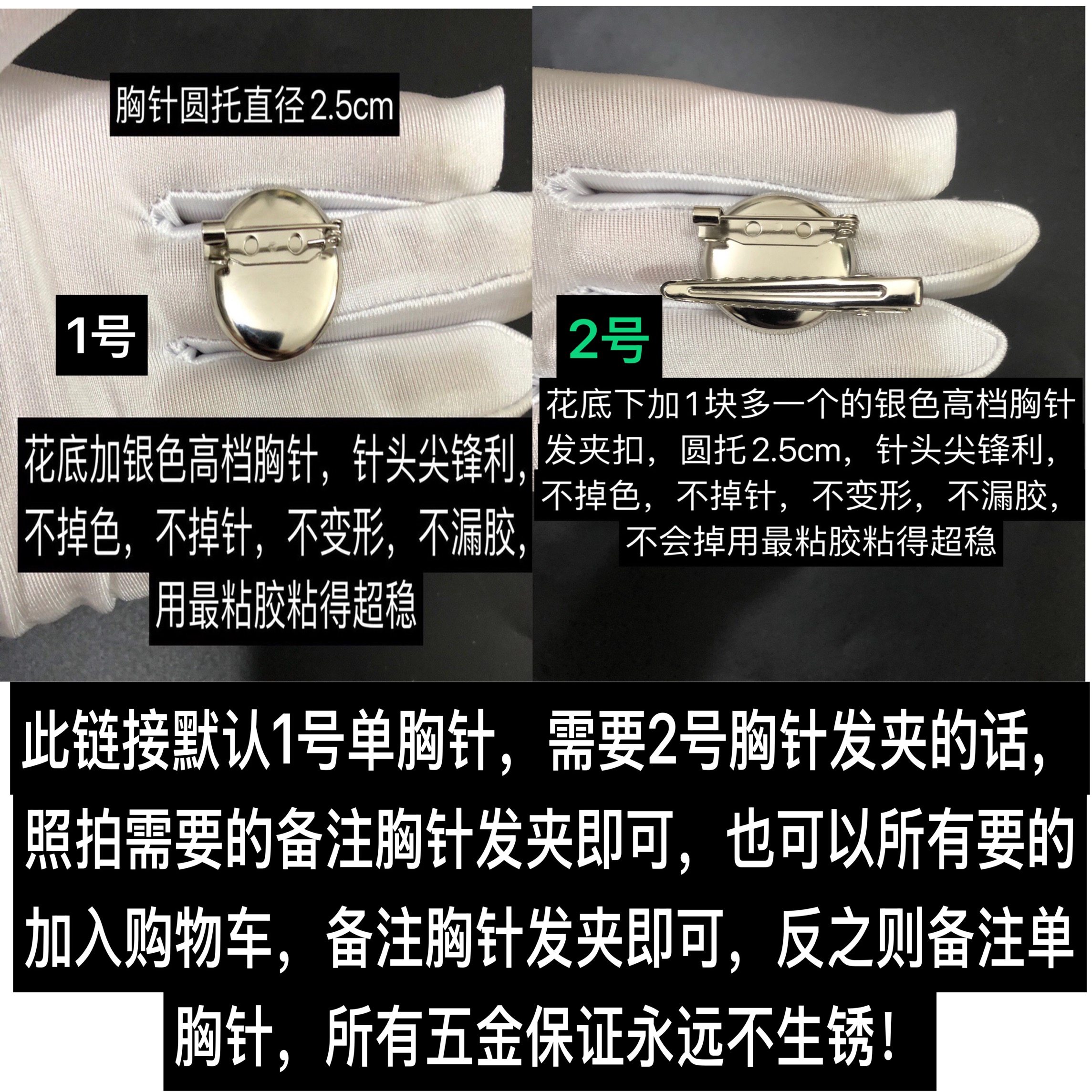 全部8cm井柏然同款高端羊纹山茶花小香花定型胸花头夹加胸针发夹,淘宝优惠券,粉丝福利购,淘宝优惠卷