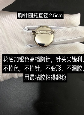 9cmx7.3山茶花diy定型花朵小香女
