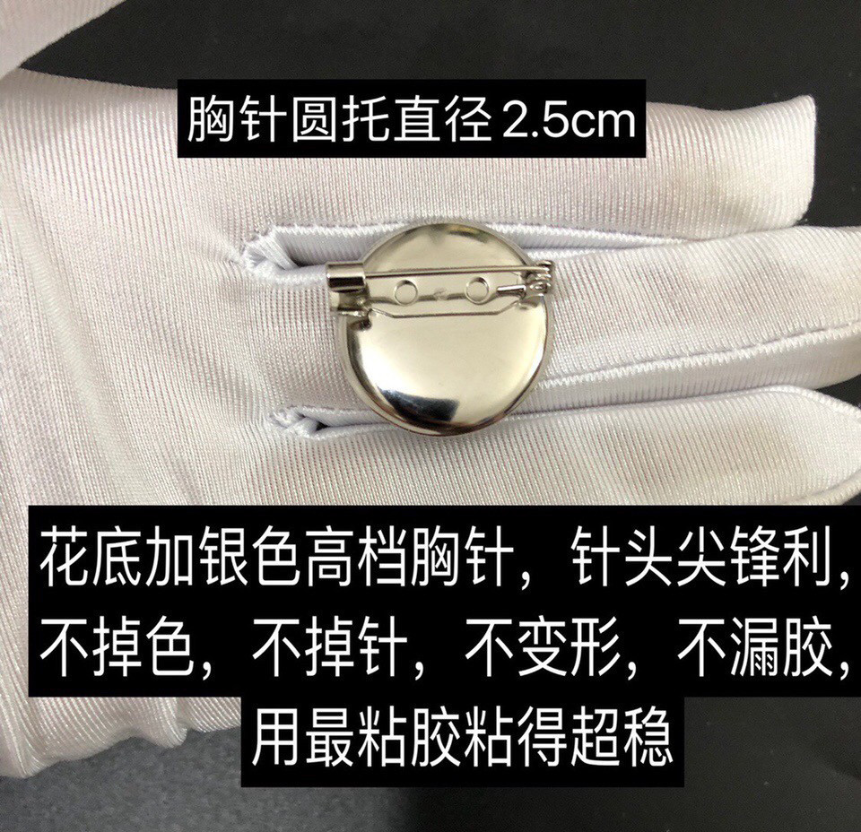 全部8cm井柏然同款高端羊纹山茶花小香花定型胸花头夹加胸针发夹,淘宝优惠券,粉丝福利购,淘宝优惠卷