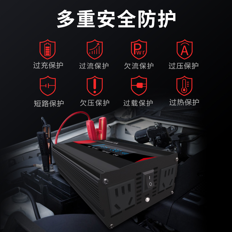 纽曼1000w车载逆变器转换器12v/24v转220V大功率多功能电源充电器