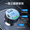 Newman car charger 100W super fast charging