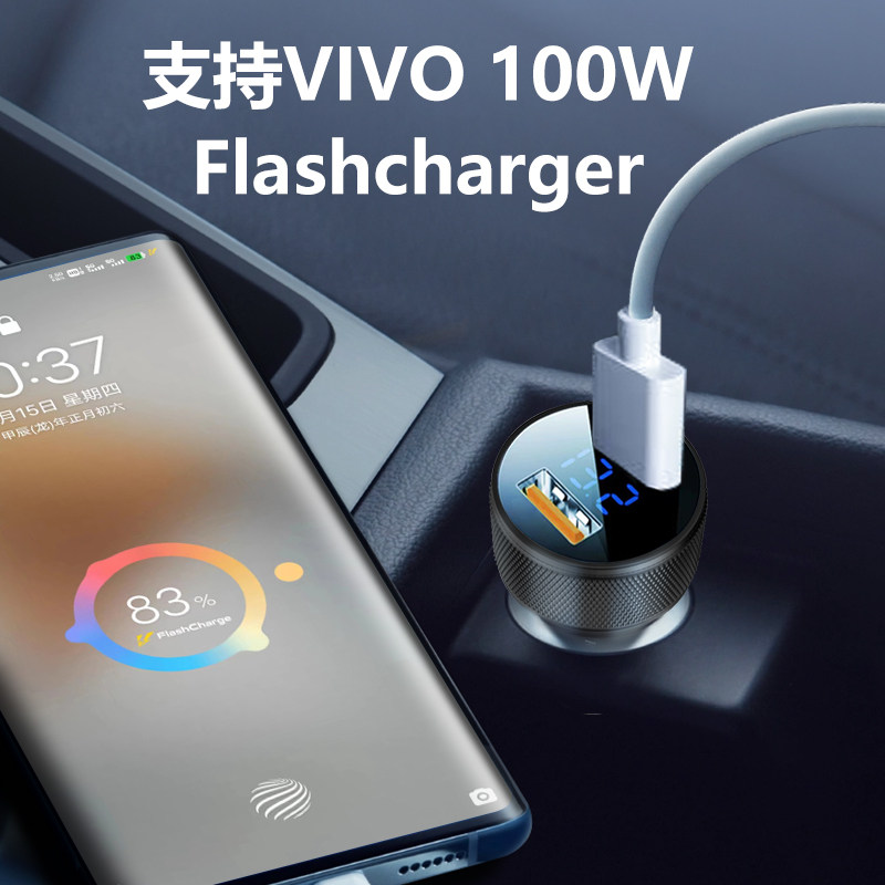 纽曼车载充电器超级快充点烟转换插头适用66W/100W车充苹果PD快充,淘宝优惠券,粉丝福利购,淘宝优惠卷