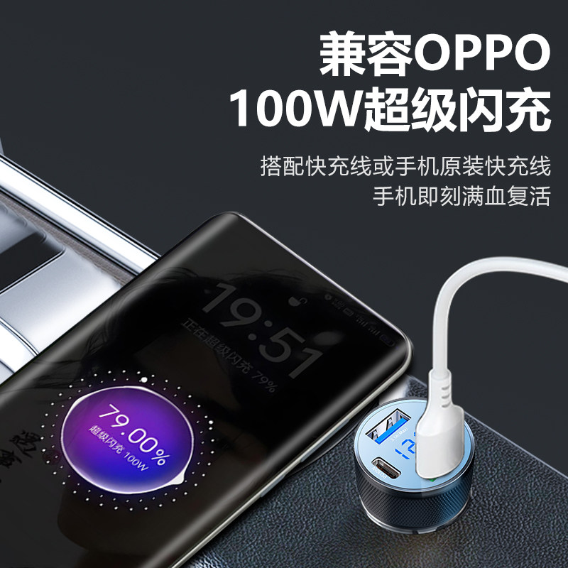 Newman car charger 100W super fast charging