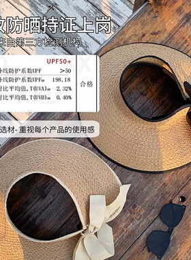 防晒帽可折叠拉菲草帽空顶遮阳帽