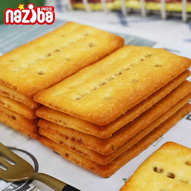 纳滋宝牛肉馅酥脆饼干办公室上班解馋小零食休闲食品小吃早餐饼干,淘宝优惠券,粉丝福利购,淘宝优惠卷