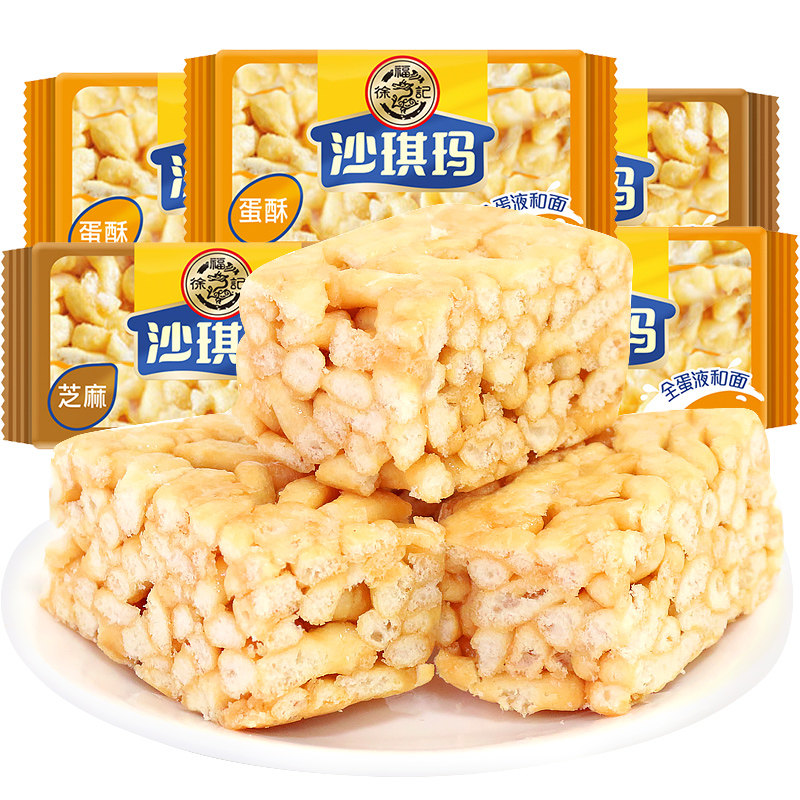 徐福记沙琪玛老式硬脆萨其马独立小包装沙其玛零食小吃点心美食品,淘宝优惠券,粉丝福利购,淘宝优惠卷