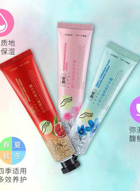 馥珮花漾青春护手套装