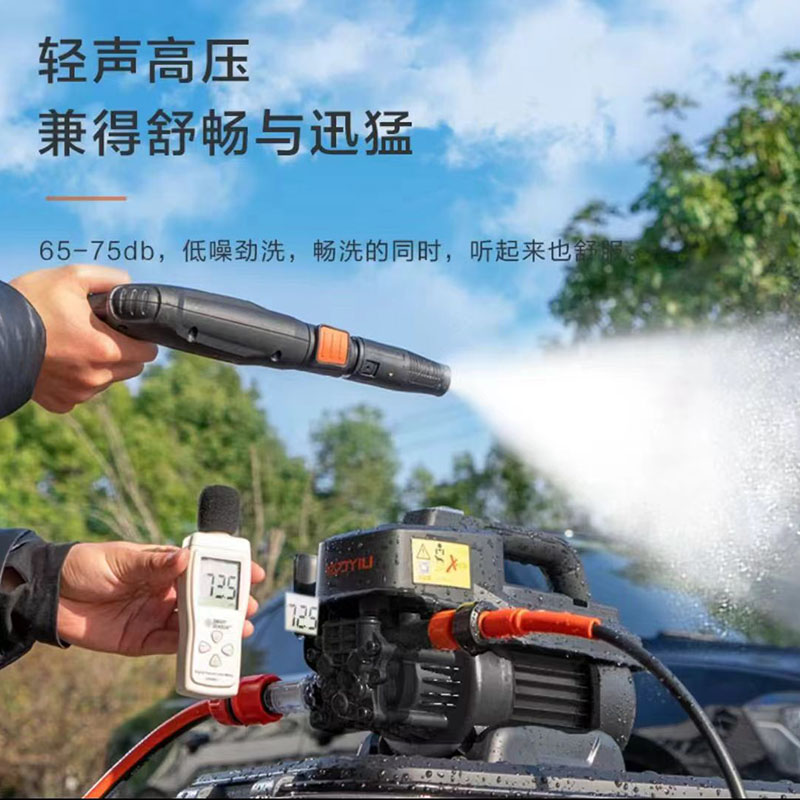 西安亿力4180G-PLUS便携洗车水泵220V高压家用大功率洗车机洗车枪-图1