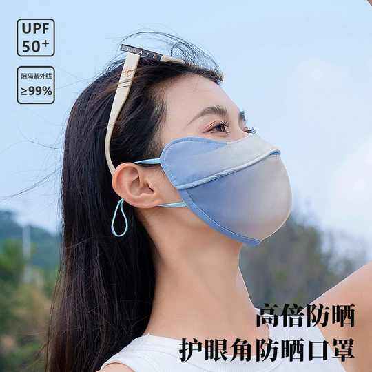 男士防晒口罩腮红护眼角3d立体开车防紫外线女黑色夏冰丝遮阳面罩
