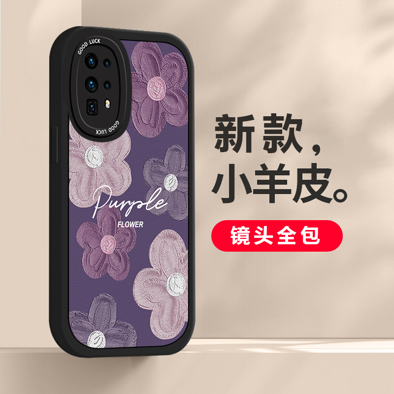 适用华为P40PRO+手机壳新款P40青春皮纹手感创意小羊皮女软硅胶镜头全包高级感唯美紫色花圆角防摔保护套 - 图2