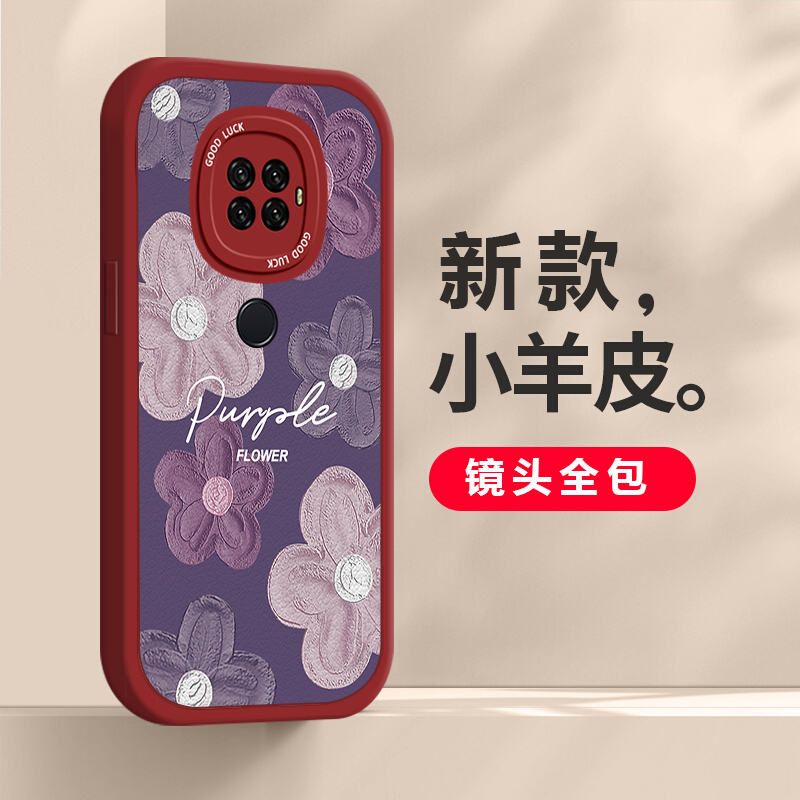 适用华为nova5iPro手机壳新款nova5i皮纹手感创意小羊皮女软硅胶镜头5Z全包高级感5t唯美紫色花防摔保护套-图1