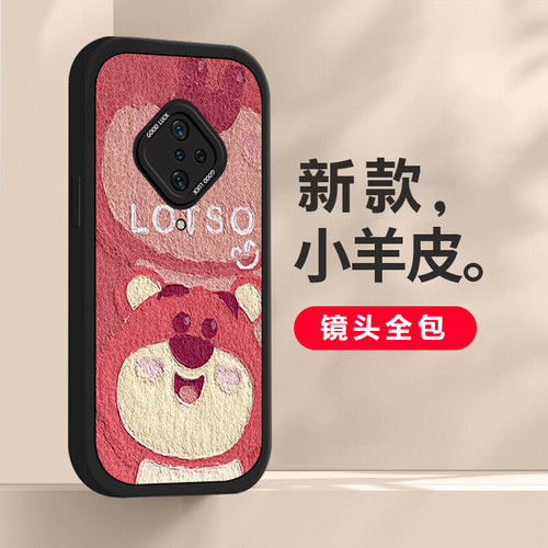 适用于vivoy9s手机壳新款硅胶保护套全包防摔套可爱卡通少女心创意超薄潮牌网红草莓熊专用外壳 - 图1