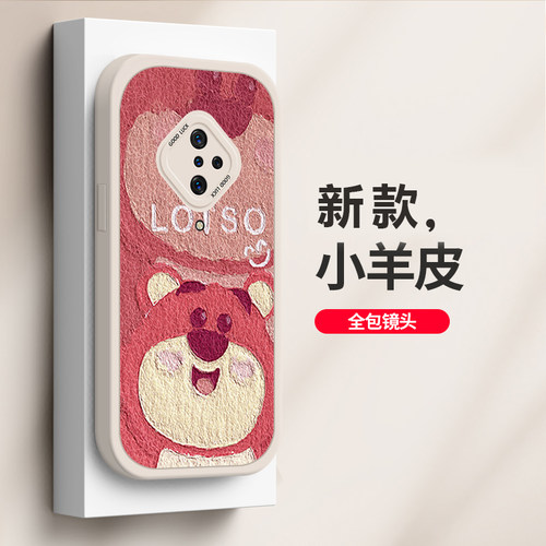 适用于vivoy9s手机壳新款硅胶保护套全包防摔套可爱卡通少女心创意超薄潮牌网红草莓熊专用外壳 - 图2