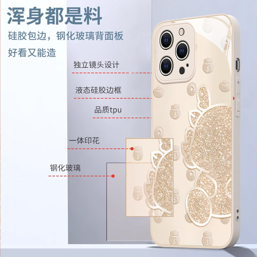 适用苹果15promax手机壳新款14pro新年12mini轻奢简约个性13卡通高级感12全包防摔11创意8/7plus玻璃女生6s - 图2