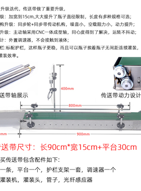 新款厂促磁力齿轮泵全自动输送带单头液体分装灌装机智能感应定量