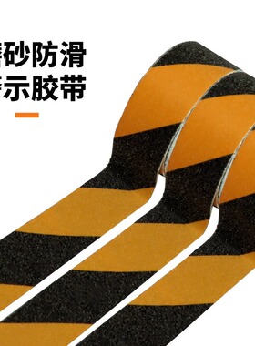 耐坚磨砂防水耐磨防滑顺丰包邮