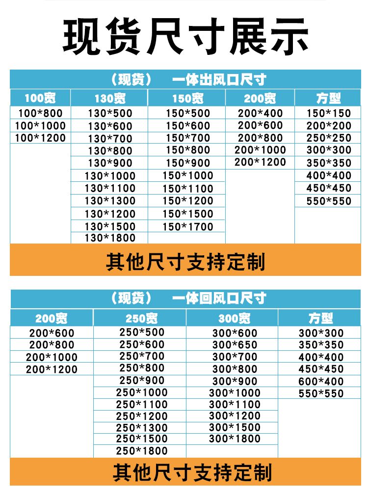 中央空调出风口加长百叶窗格栅定制abs新风回风口检修口吊顶面板