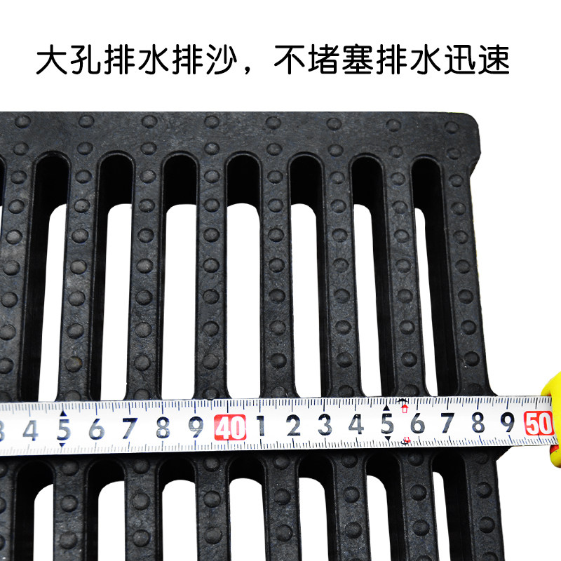 高分子地沟盖板厨房地漏室外格栅下水道排水沟地漏盖滤网挡板盖子,淘宝优惠券,粉丝福利购,淘宝优惠卷