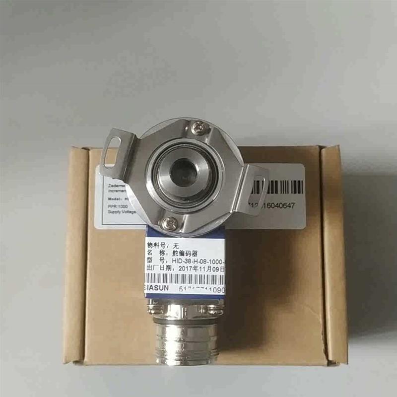 Hesmor 赫斯默 编码器 HID-38-H-08-100 - 图1