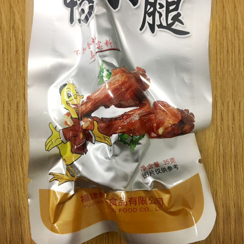 贻庆食品鸭小腿洪濑鸡爪小吃闽南特产鸭腿办公零食小吃送礼包邮 - 图2