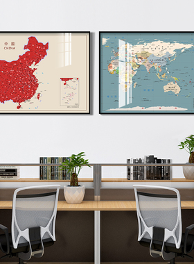 中国地图墙面装饰老板办公室挂画