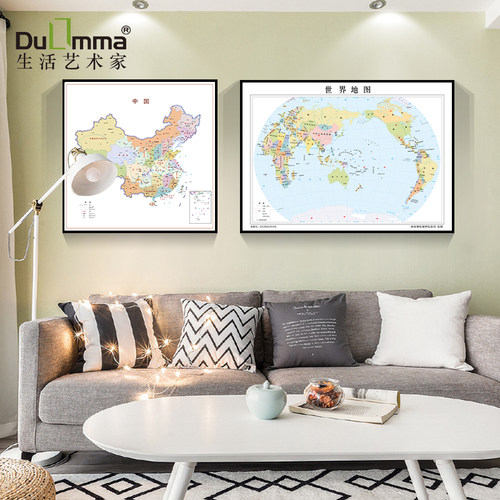 世界地图挂画办公室墙面画客厅沙发背景墙北欧中国地图装饰画壁画 - 图1