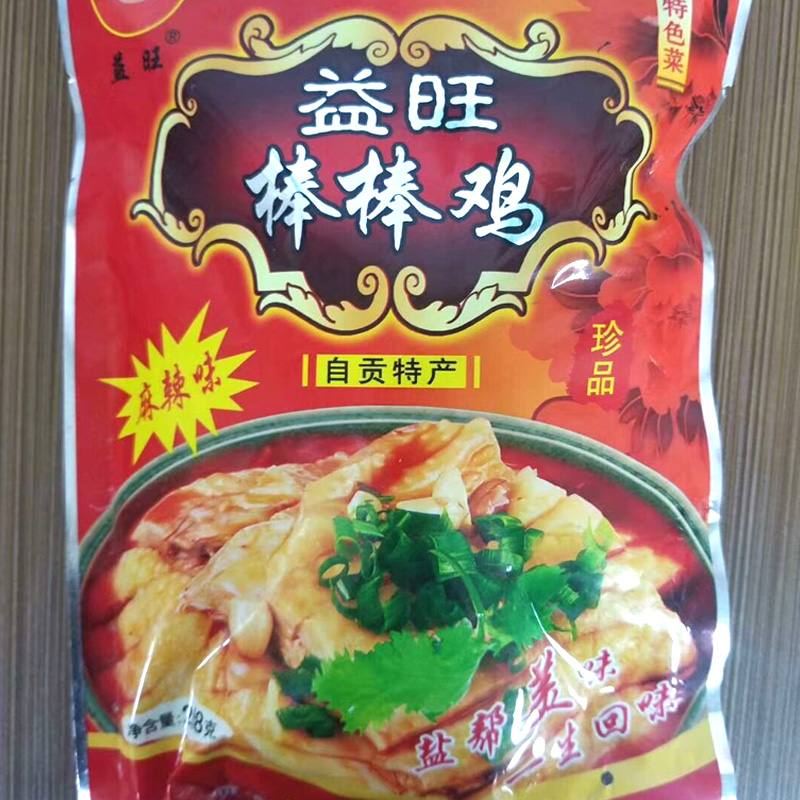 益旺棒棒鸡麻辣口水鸡 钵钵鸡开袋即食私房菜凉拌菜268g克 *40袋 - 图1