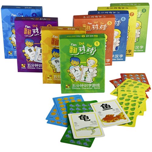 翻对对游戏识字卡1-8集200字认字启蒙 3岁益智早教认知亲子幼儿园 - 图3