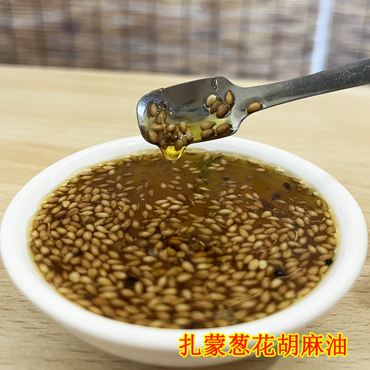 扎蒙葱花胡麻油500ml扎蒙油野葱花油胡麻油炝锅调味提香炒菜凉拌 - 图2