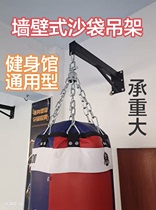 Indoor Wall Roof Heavy Sand Bag Shelf Boxing Sandbag Hanger Wall Style Sandbag Hanger Bracket Roof