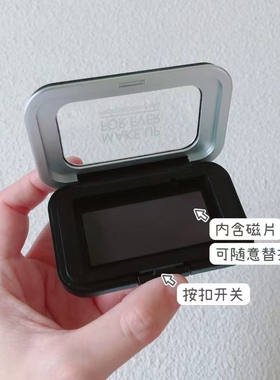 MUF同款H100玫珂菲S号带磁铁分装盒DIY小样腮红口红替换空盒高光