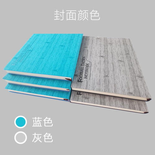 足球教练本教案本计划本训练本教练员战术运动员日志足球笔记本 - 图2