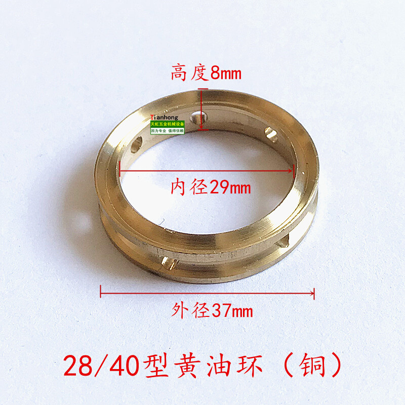 。三缸柱塞泵农药泵配件22/26/28/40/6080型调环整油环压盖压环支 - 图2