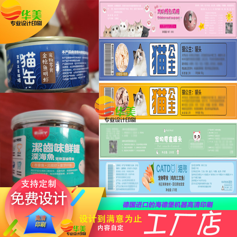 定制宠物营养补充剂亮银逆向uv贴纸维生素钙片鱼油片不干胶标签,淘宝优惠券,粉丝福利购,淘宝优惠卷