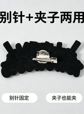 胸针定制主播直播间互动号码牌