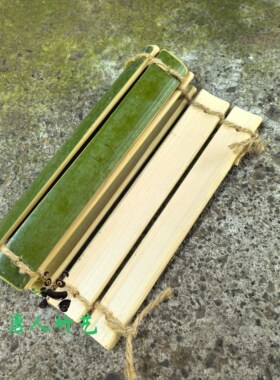 竹简书手工DIY空白可书写环创