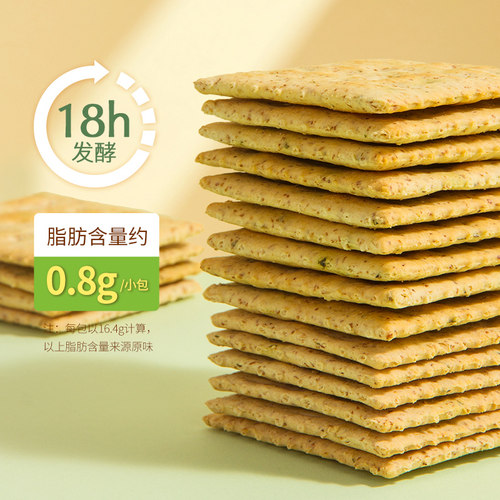 怡力碱怡苏打饼干低咸味香葱孕妇营养无糖精早餐卡梳打饼脂胃零食 - 图1