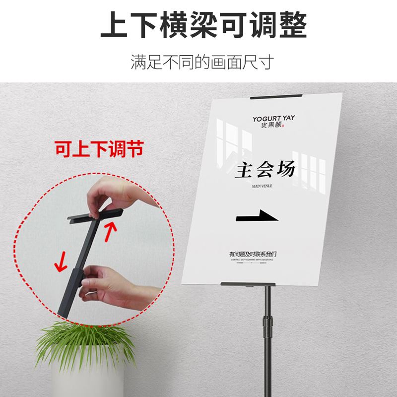 立式广告牌展示牌展架宣传海报kt板订制立牌指示牌迎宾牌水牌展板 - 图2
