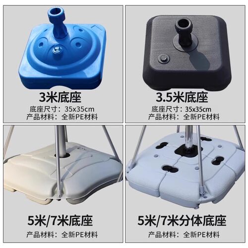 注水旗杆刀旗道旗定制户外双面旗帜广告彩旗5米3米伸缩水柱旗底座 - 图0