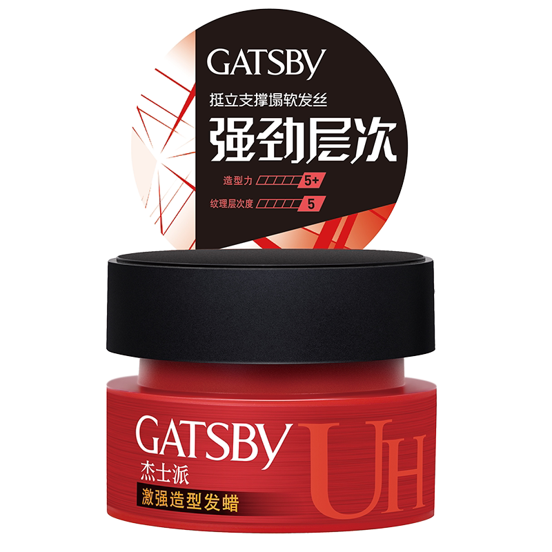 杰士派激强造型持久保湿蓬松发蜡 GATSBY杰士派头发造型