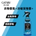 Hương thơm quần áo lâu bền 祛 Mùi mồ hôi mùi trong nhà khói nấm mốc xịt nước hoa nam eau de toilette mới - Nước hoa