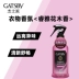 Hương thơm quần áo lâu bền 祛 Mùi mồ hôi mùi trong nhà khói nấm mốc xịt nước hoa nam eau de toilette mới - Nước hoa